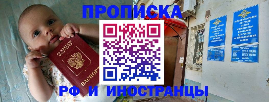 найти адрес прописки в Новодвинске